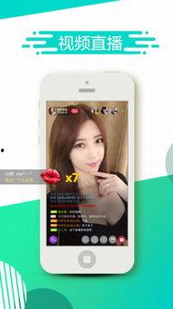 成人情趣APP下载直播,探索私密娱乐新潮流