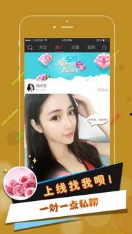 开车成人直播视频App,揭秘成人开车视频App的火爆现象