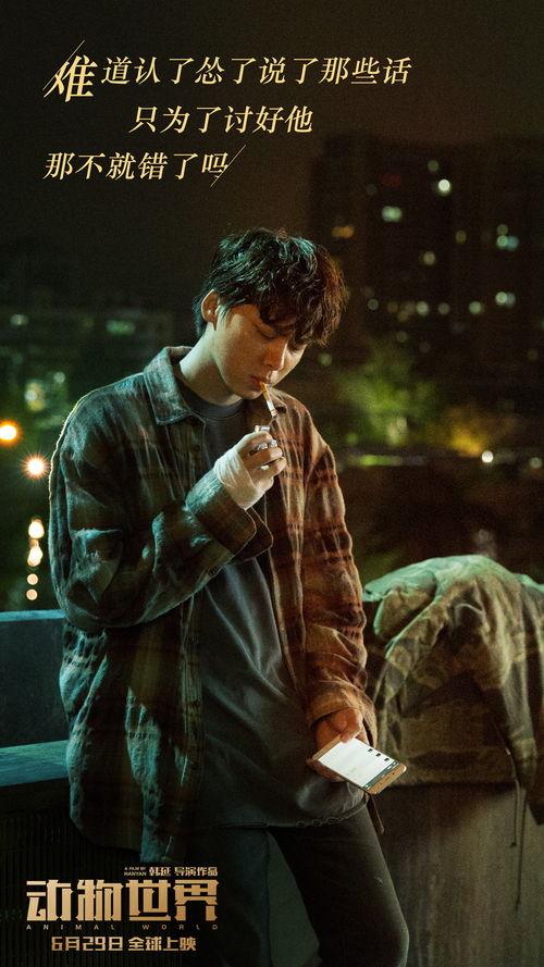 动物世界电影,丛林法则下的生存传奇